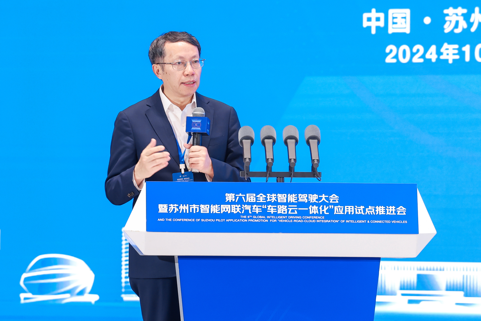 加速推进车路云一体化建设，苏州向“智驾之城”更进一步