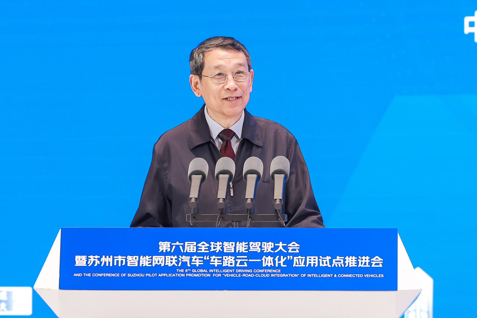 加速推进车路云一体化建设，苏州向“智驾之城”更进一步