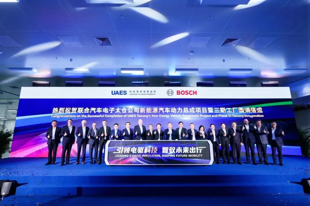 博世：合资、合作、建厂，继续“死磕”中国市场 | 2024年大事记