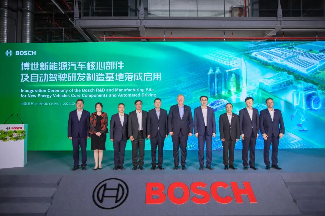 博世：合资、合作、建厂，继续“死磕”中国市场 | 2024年大事记