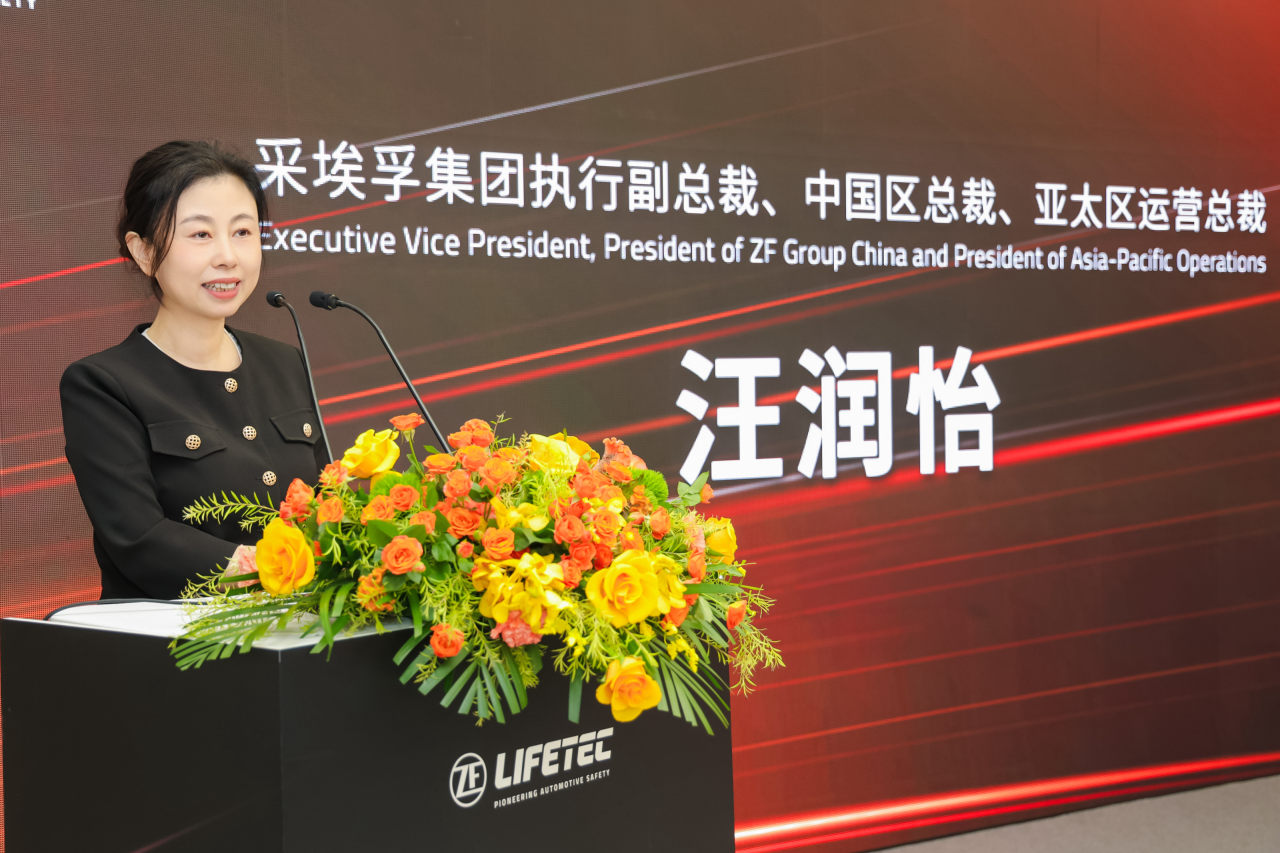 ZF LIFETEC总部盛大启幕