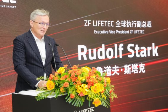 领创未来 泰启新程   ZF LIFETEC总部盛大启幕