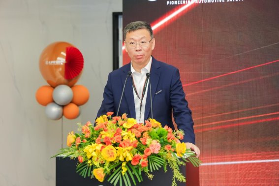 领创未来 泰启新程   ZF LIFETEC总部盛大启幕