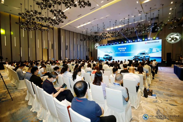 2023中汽人理事会年会暨中国汽车人才高峰论坛即将开幕