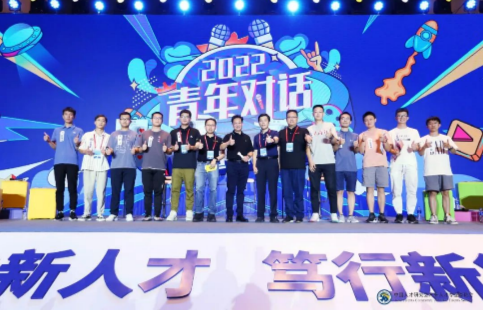 2023中汽人理事会年会暨中国汽车人才高峰论坛即将开幕