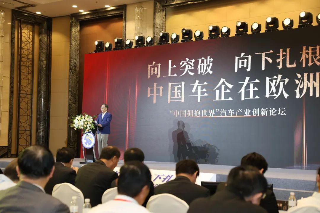 不容错过！2024全球华人汽车精英联合年会暨论坛亮点揭秘！
