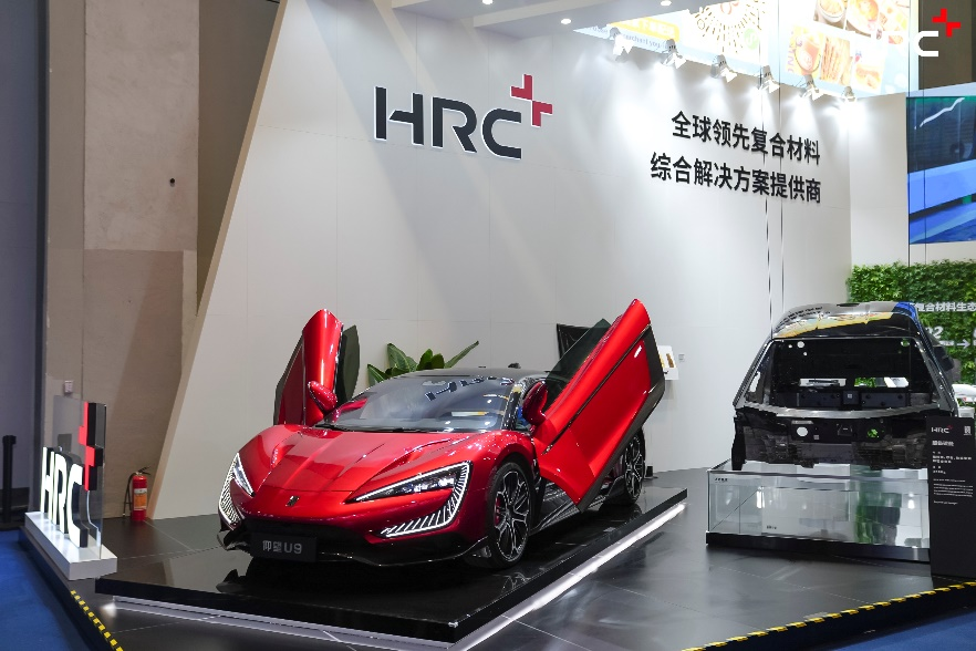 五赴进博之约，HRC以先进复合材料创新成果向绿色未来更“进”一步