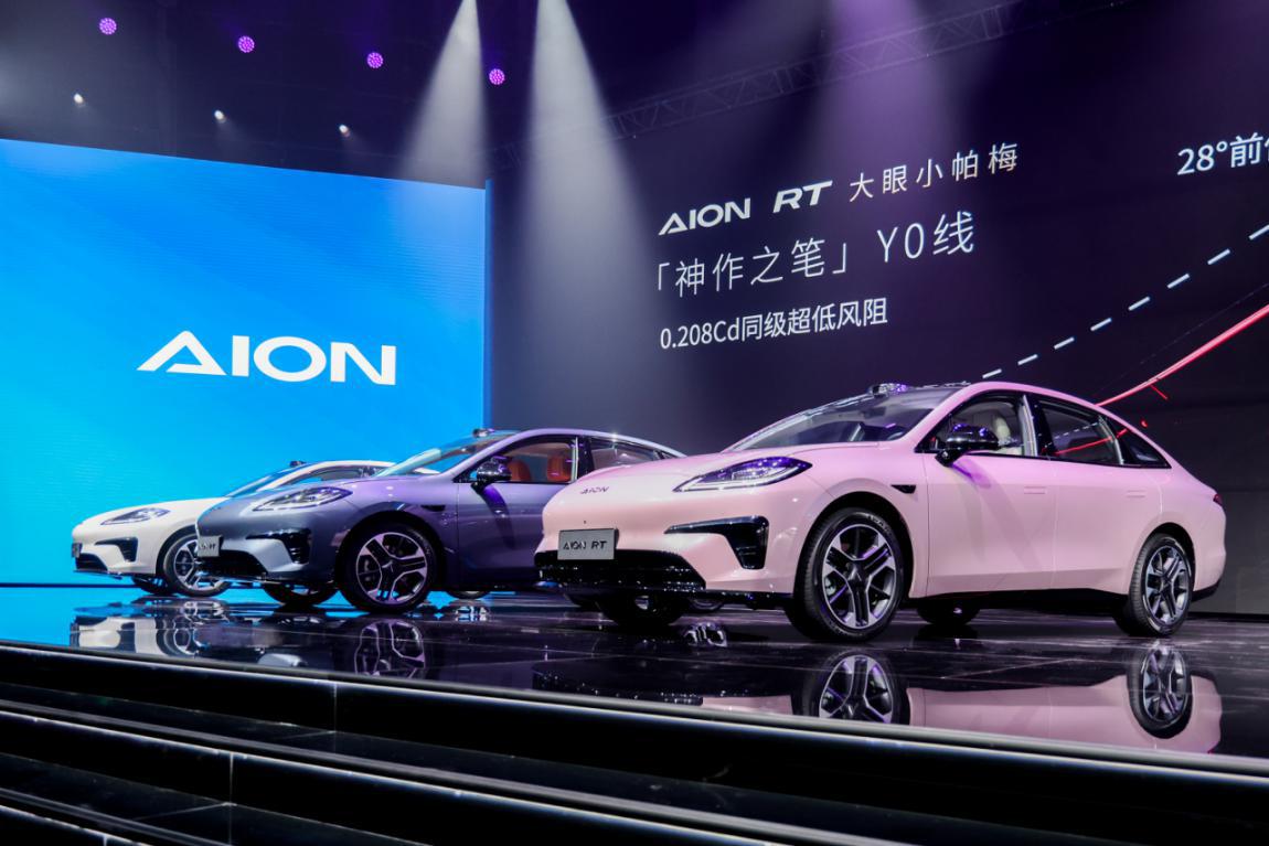 A+王者登场 埃安RT上市，大眼小帕梅11.98万起售