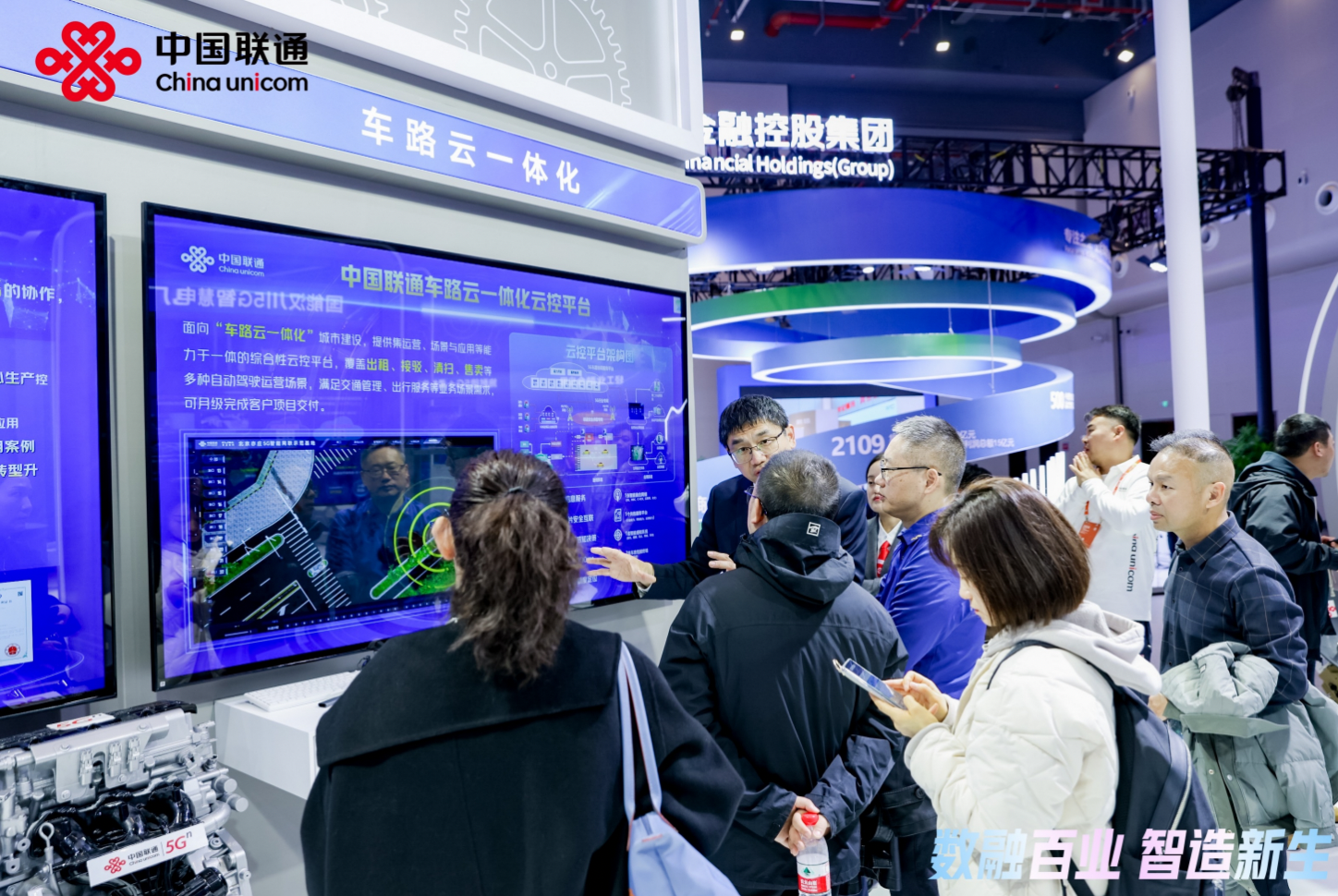 中国联通3.0版车路云一体化解决方案发布 助力“车、路、网、云、图、安”协同发展