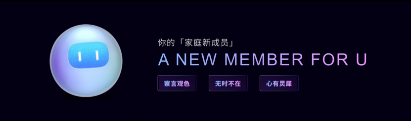 商汤绝影发布“开悟”世界模型，端到端方案预计明年年底量产
