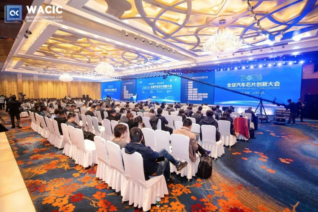 芯智驱动、协力前行，2024全球汽车芯片创新大会在无锡召开