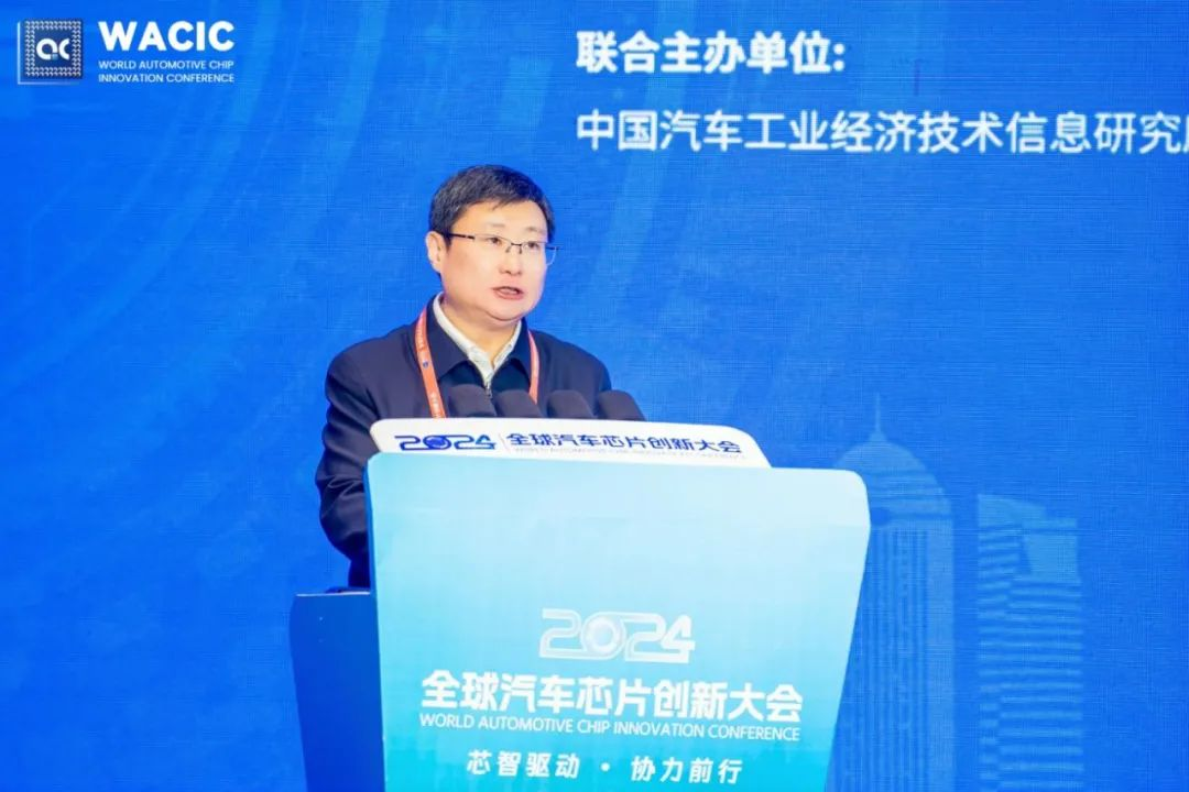 芯智驱动、协力前行，2024全球汽车芯片创新大会在无锡召开