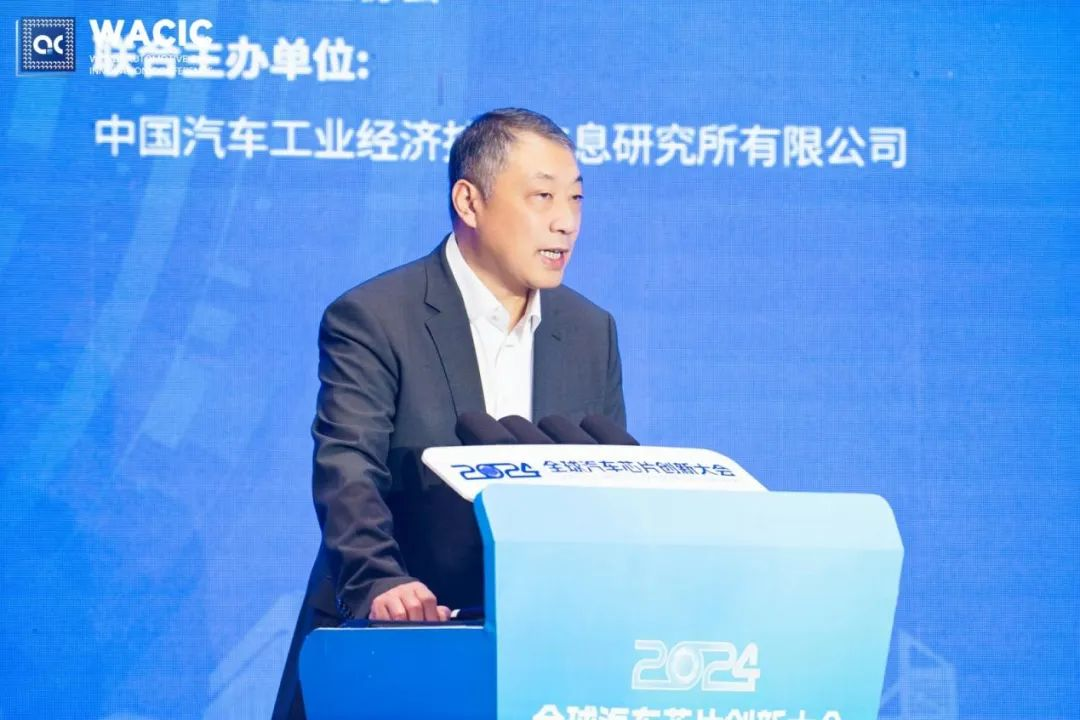 芯智驱动、协力前行，2024全球汽车芯片创新大会在无锡召开