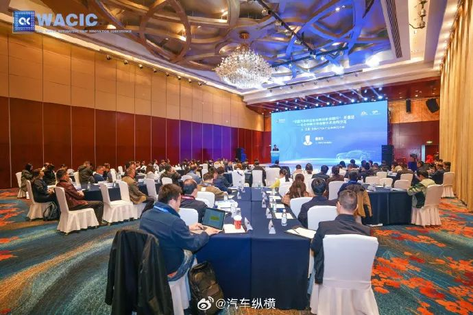 芯智驱动、协力前行，2024全球汽车芯片创新大会在无锡召开