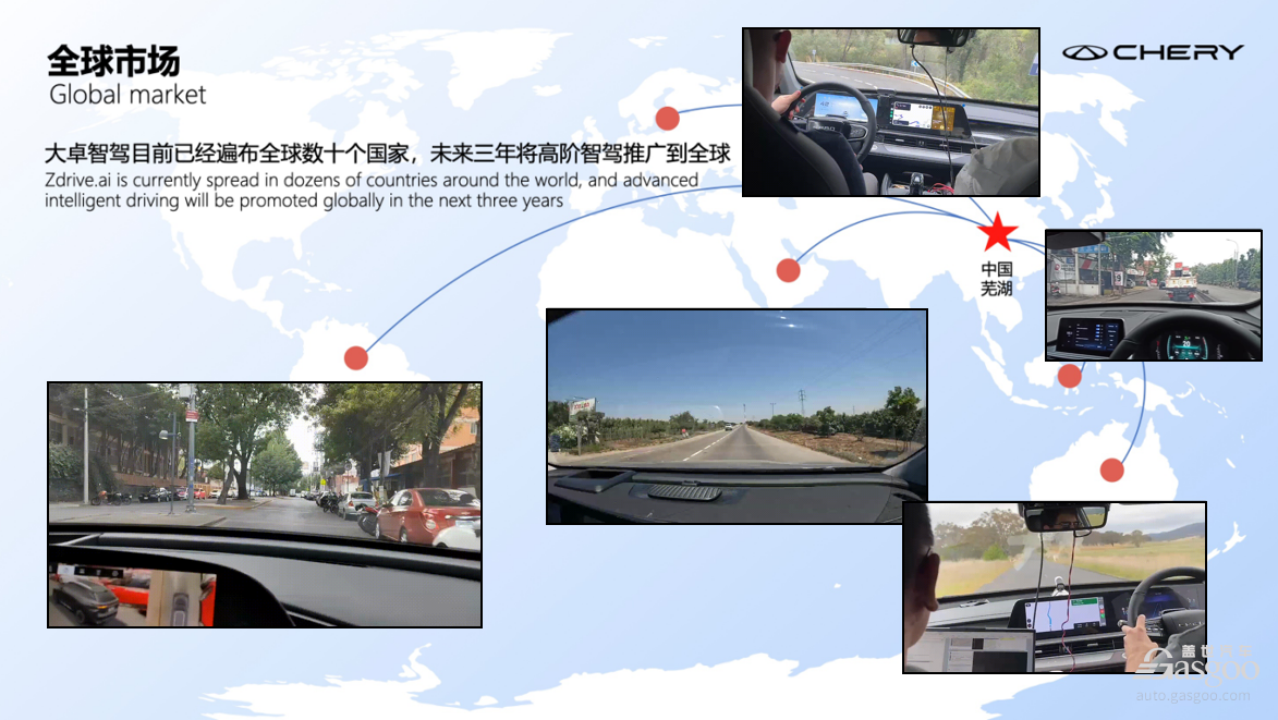 风云A8L上市，为奇瑞新能源再添一把火？