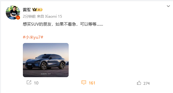 Model Y出新款求对比，雷军、余承东先后“应战”
