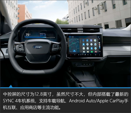 纯电小型SUV新宠儿 福特PUMA Gen-E新车图解