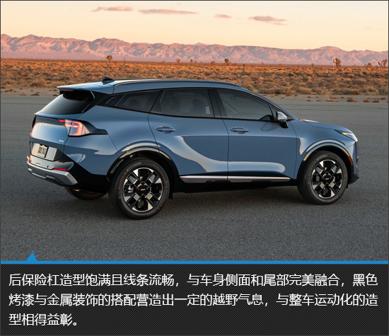 设计动力再升级 新款起亚Sportage新车图解