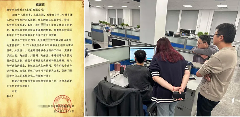 2024年智参科技十大事件