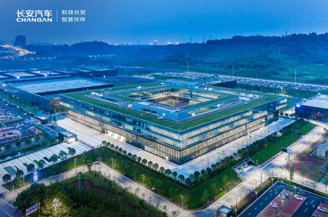 长安汽车：“自研+合作”双轮驱动，高端电动化迎来突破｜2024大事记