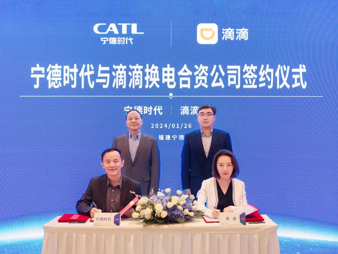 宁德时代：夯实主业，拓宽边界，多点开花 | 2024年大事记