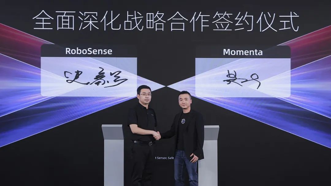 IPO后的第一年，速腾聚创加速向上丨2024大事记