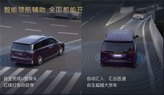 岚图梦想家新增车型上市 售35.99-40.99万元