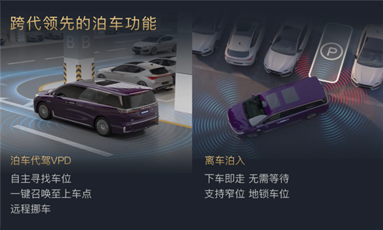 岚图梦想家新增车型上市 售35.99-40.99万元