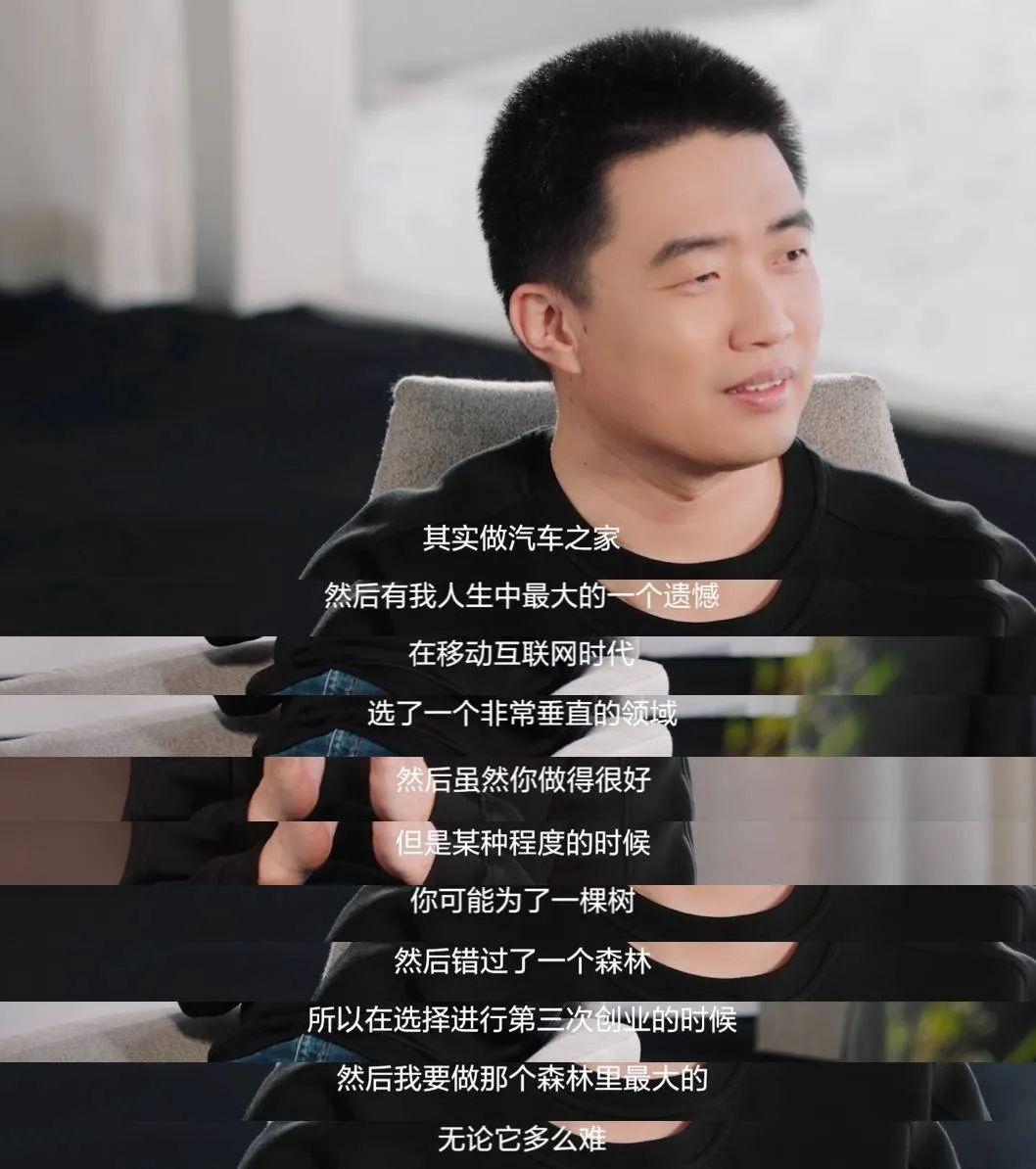 理想AI：在造车与造梦间的生死竞速