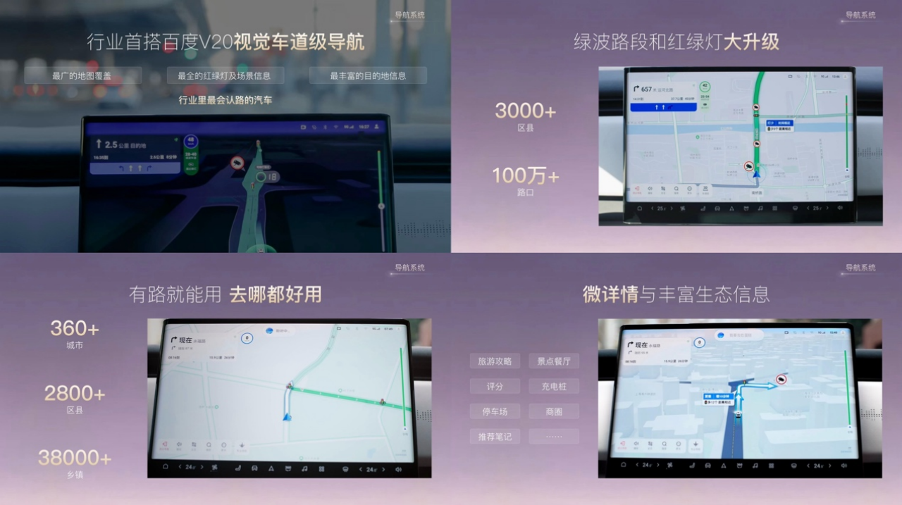 岚图汽车2月交付8013辆，同比增长1.5倍