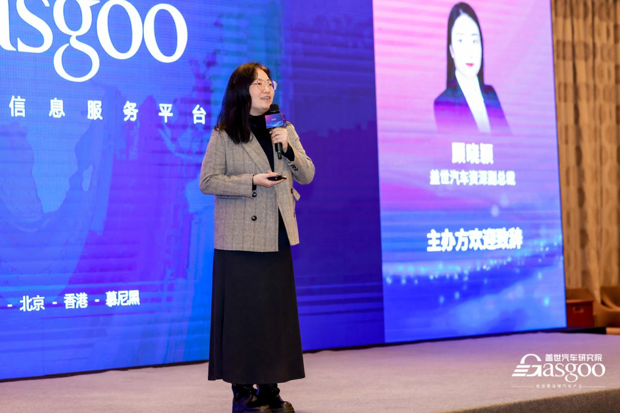 盖世汽车：全球汽车产业大数据系统上线，搭建开放共享平台