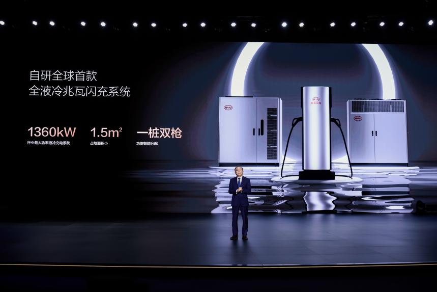 兆瓦闪充：比亚迪开启新能源汽车充电革命