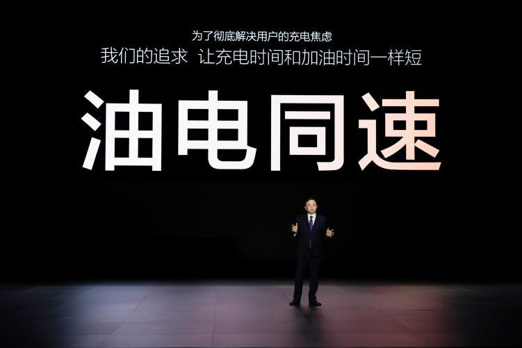 兆瓦闪充：比亚迪开启新能源汽车充电革命