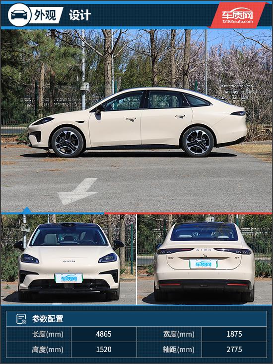 全能颜控智驾轿车 试驾2025款AION RT