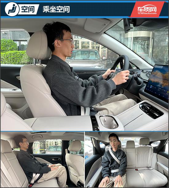 全能颜控智驾轿车 试驾2025款AION RT