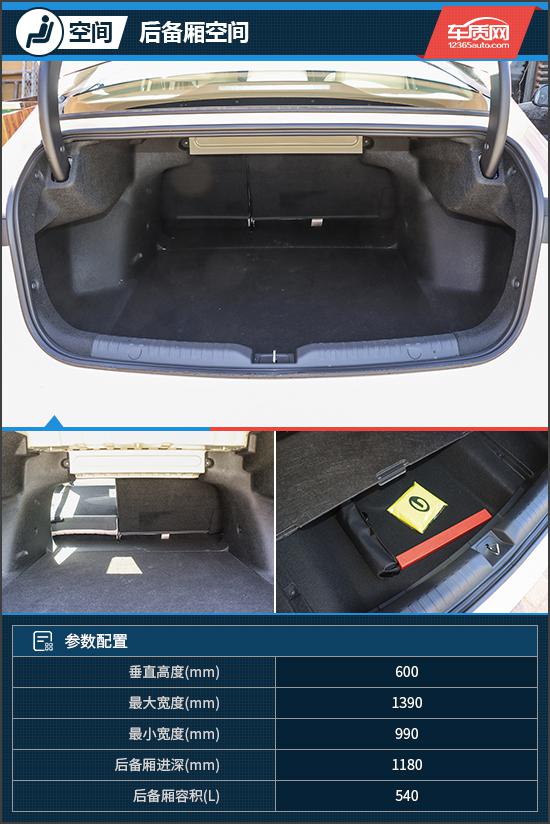 全能颜控智驾轿车 试驾2025款AION RT