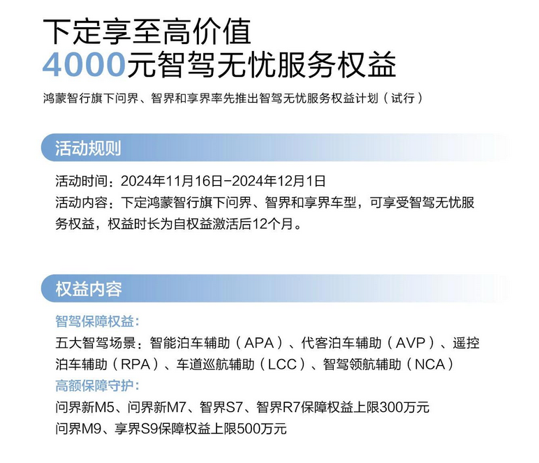 出了事，先别急着骂智能驾驶