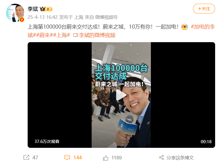 E周看点 | 特朗普拟暂缓汽车关税；极越夏一平回应“流血卖车”