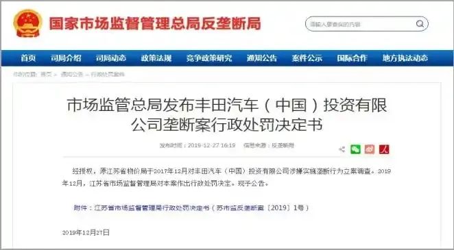 肆意加价遭轻罚，胡夸智驾会判刑？无人能挽回汽车管控缺失的10年