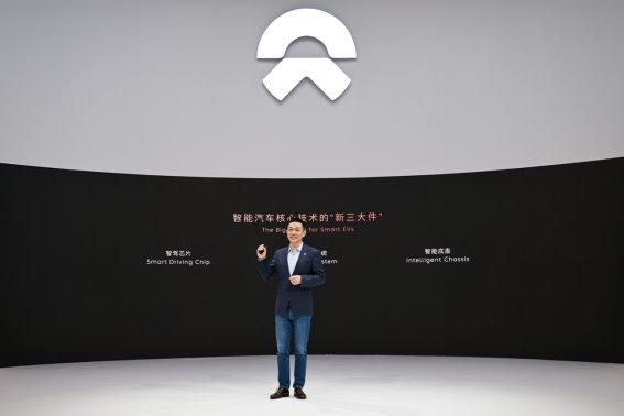 蔚来公司三大品牌齐聚2025上海车展 李斌提出智能汽车“新三大件”