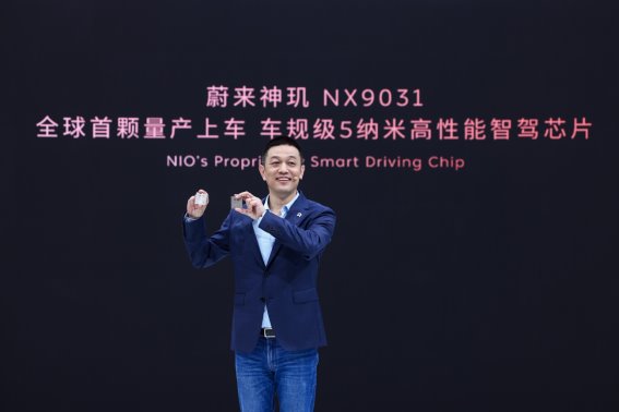 蔚来公司三大品牌齐聚2025上海车展 李斌提出智能汽车“新三大件”