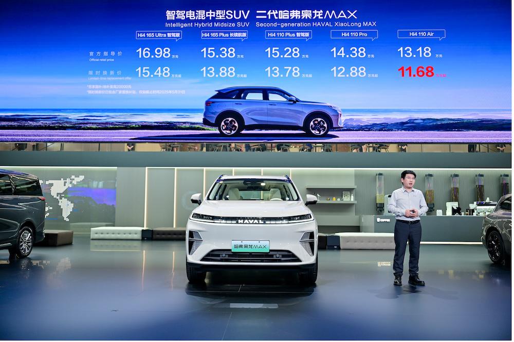 全面聚焦新能源四驱技术研发 哈弗品牌开启新能源四驱时代