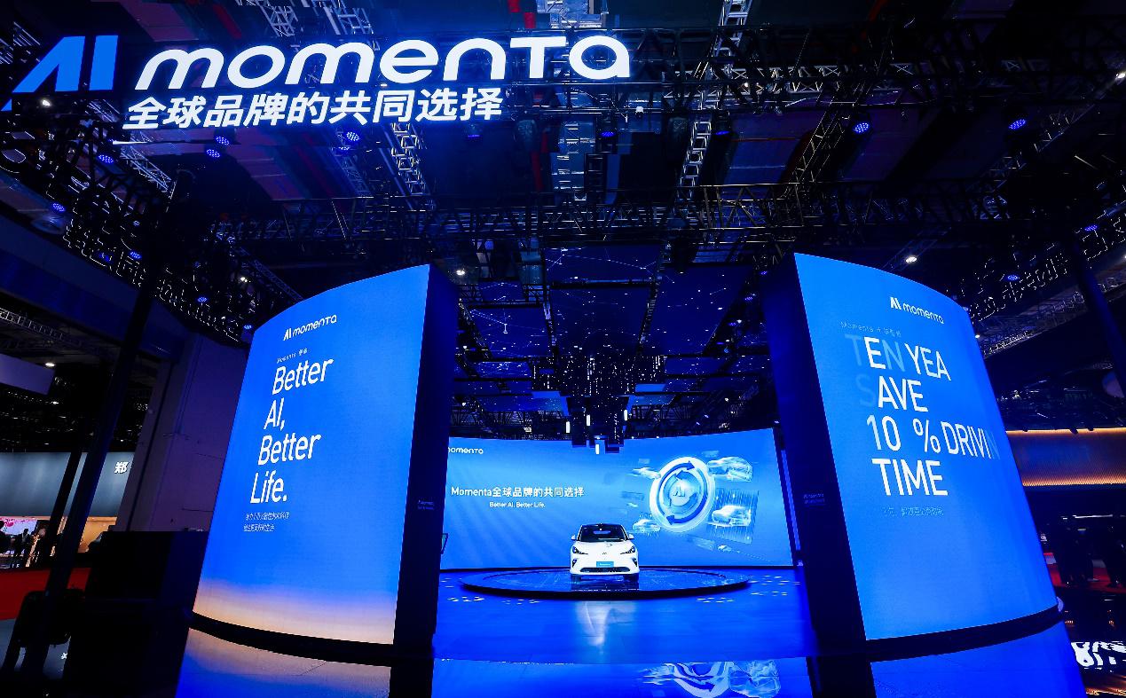 叩开全球市场 智己汽车Momenta智驾合作升级
