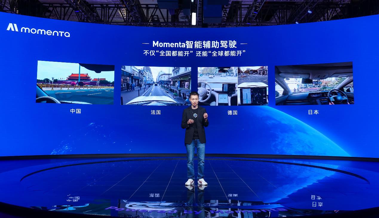 叩开全球市场 智己汽车Momenta智驾合作升级