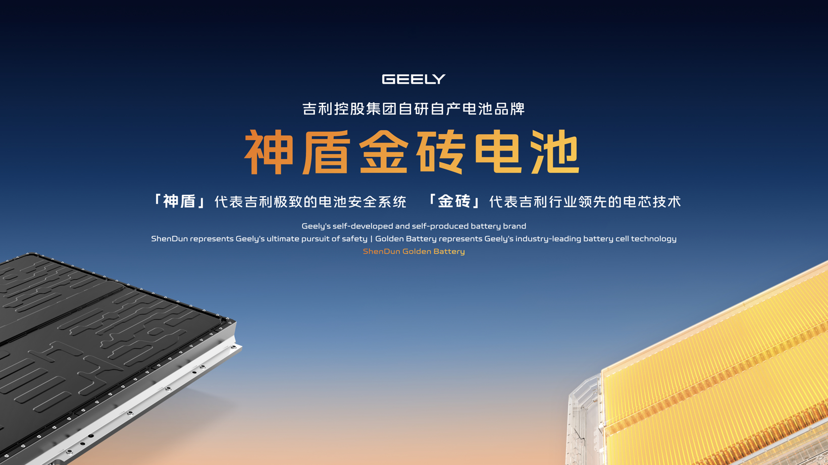 E周看点 | 宁德时代发布10款换电新车型；特斯拉一季度欧洲销量全线暴跌