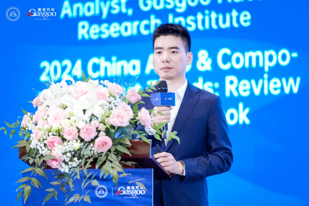 盖世汽车研究院：中国乘用车及零部件出海市场展望