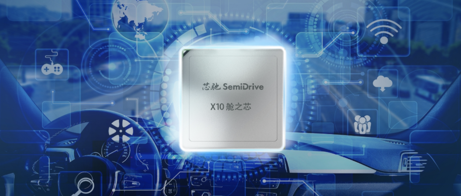 德赛西威与芯驰科技深化合作，打造 AI 座舱全链路解决方案​