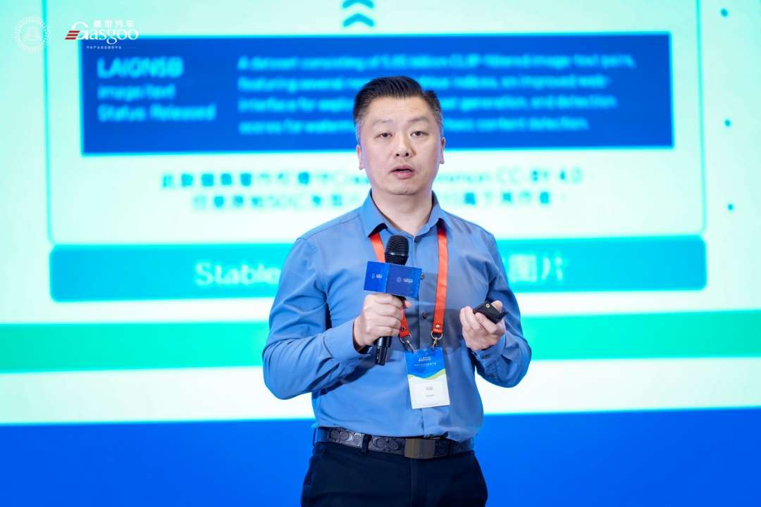 smart：AI网联智控未来体系融合端到端