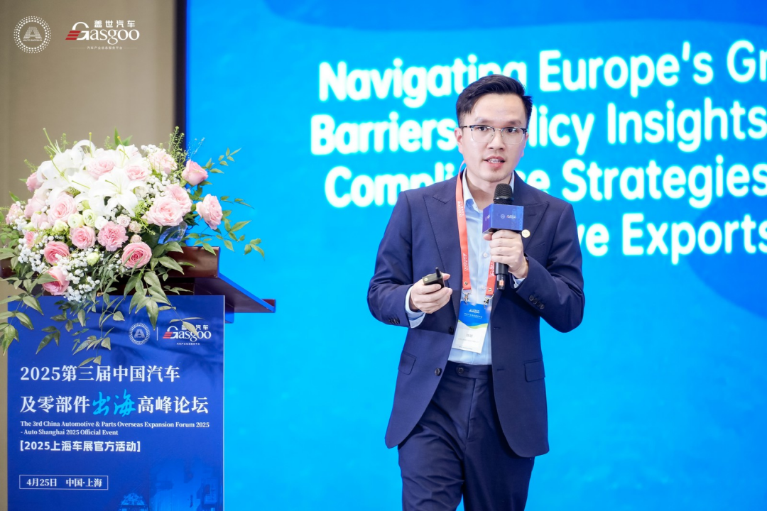 艾科森：破解欧洲绿色壁垒-汽车出口政策解读与合规路径