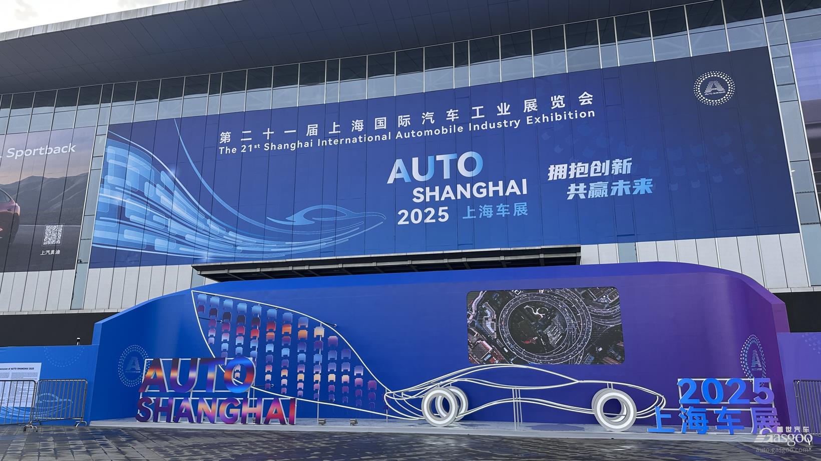 2025上海车展 | 零部件巨头们，有颗中国心